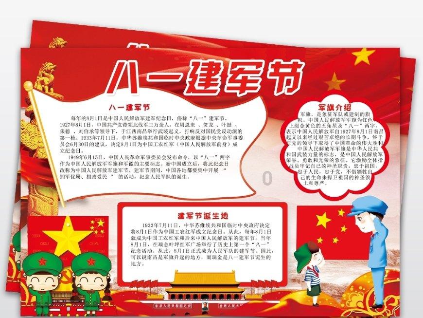 逗小猴开心系列178